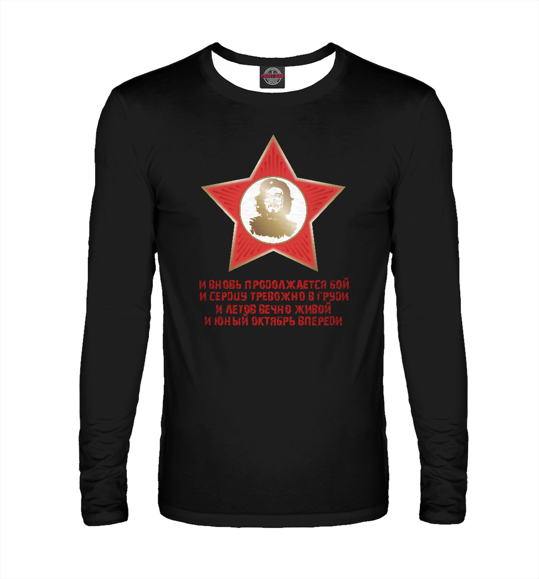 

Егор Жив
