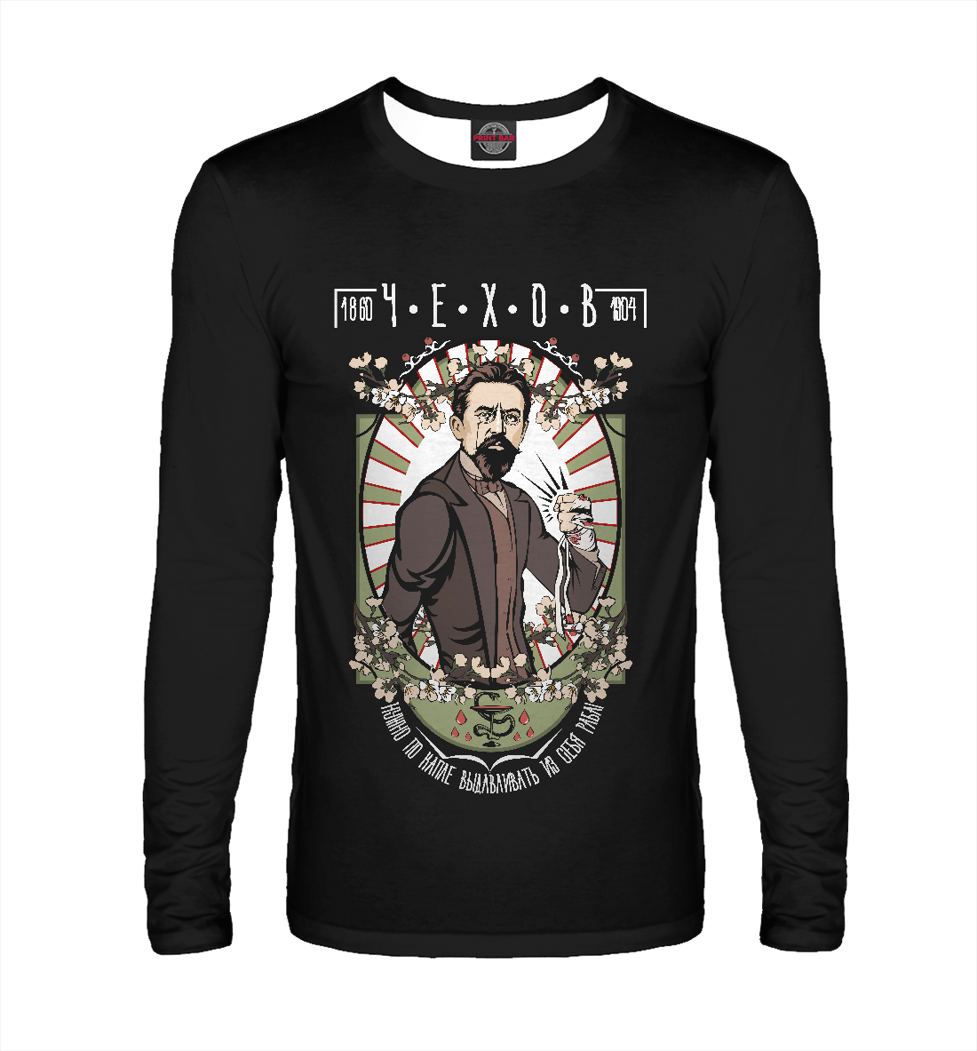 

Антон Павлович Чехов