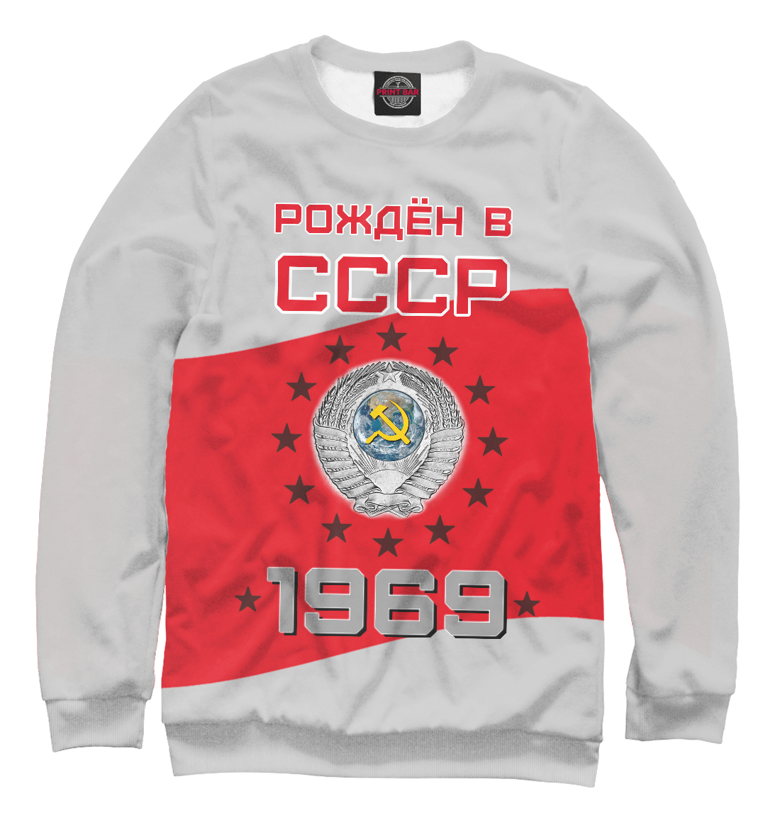 

Рождён в СССР - 1969