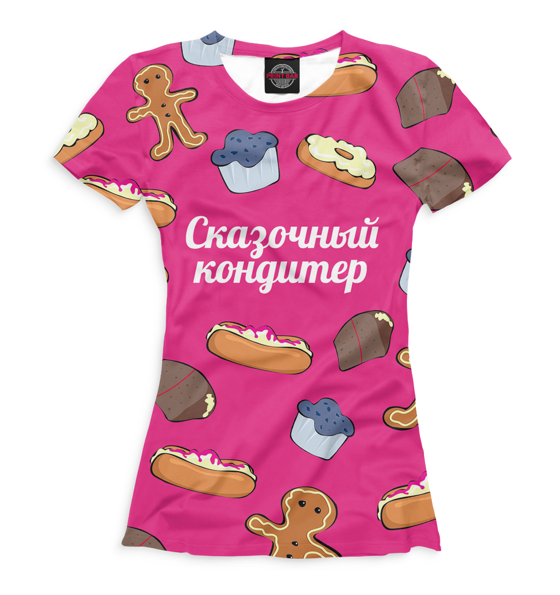 

Сказочный кондитер