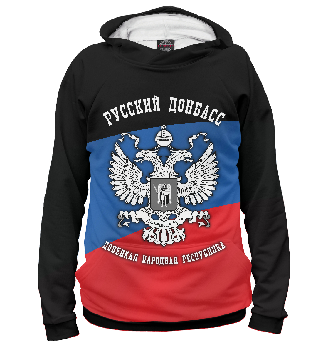

Русский Донбасс