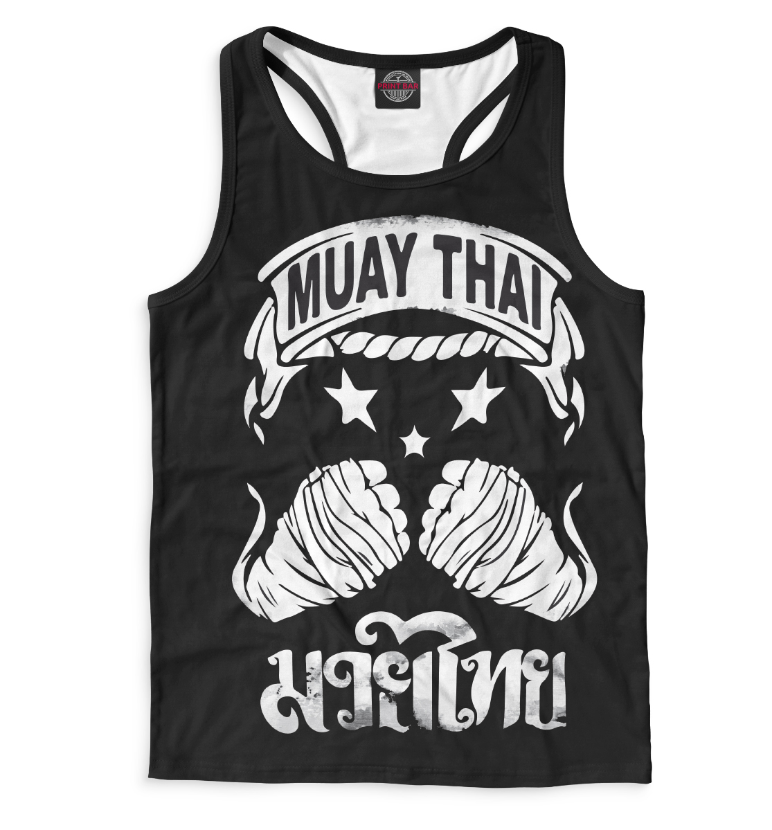 

Muay Thai