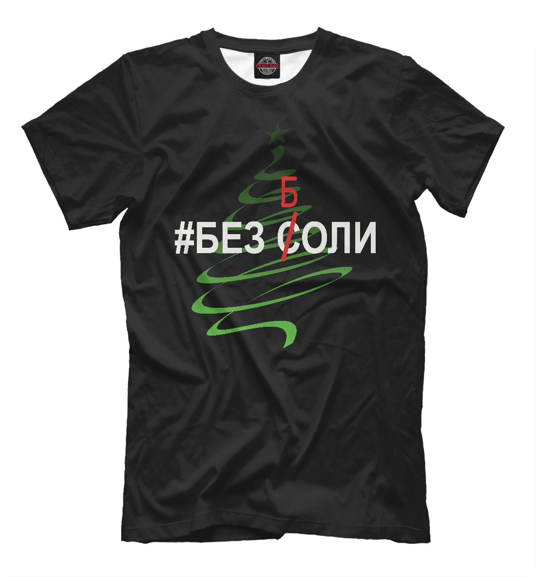 

Дедушка из Бийска о елочке!