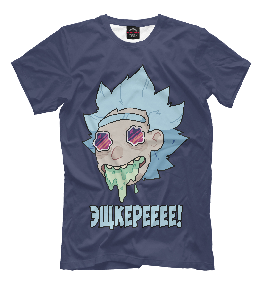 

Рик Эщкерееее!
