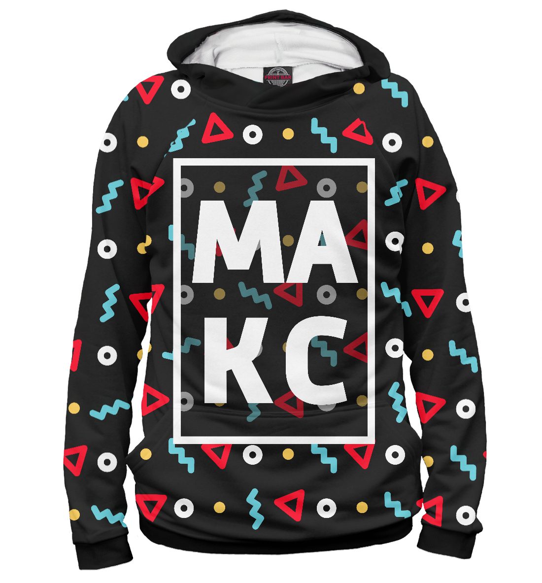 

Макс