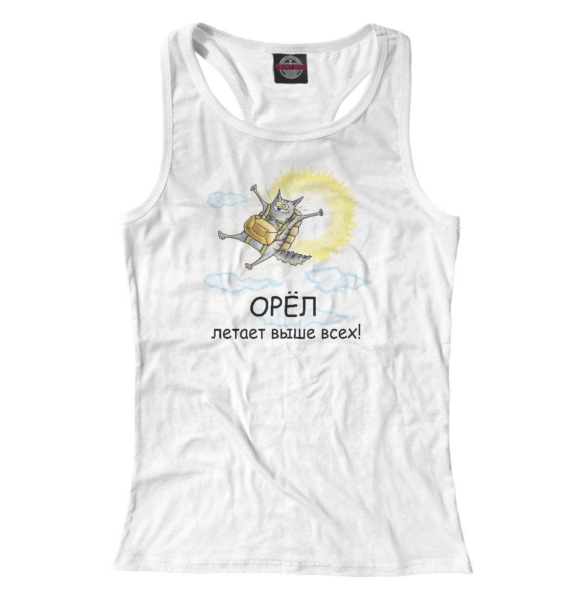 

Орел летает выше всех