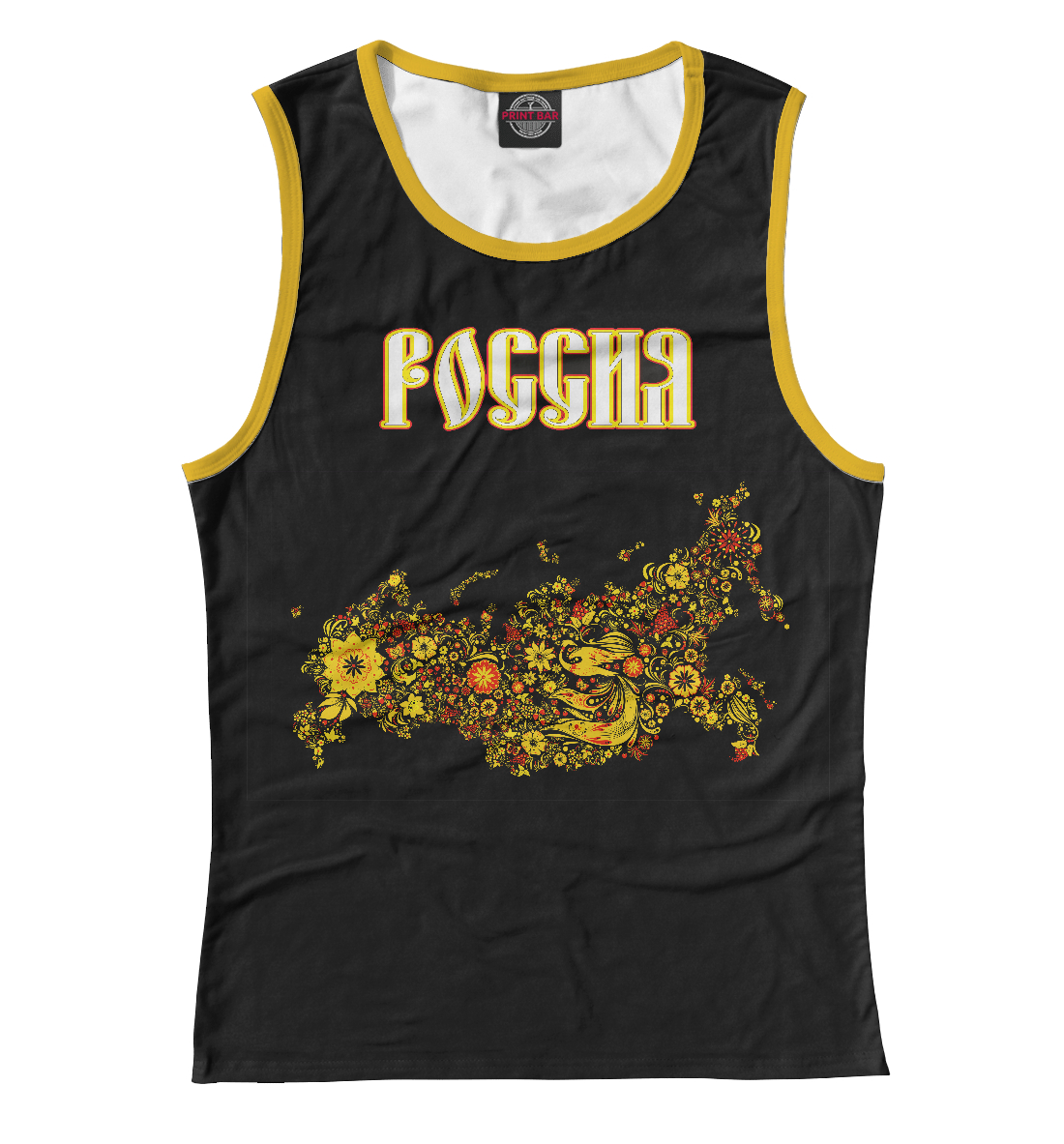 

Россия Хохлома