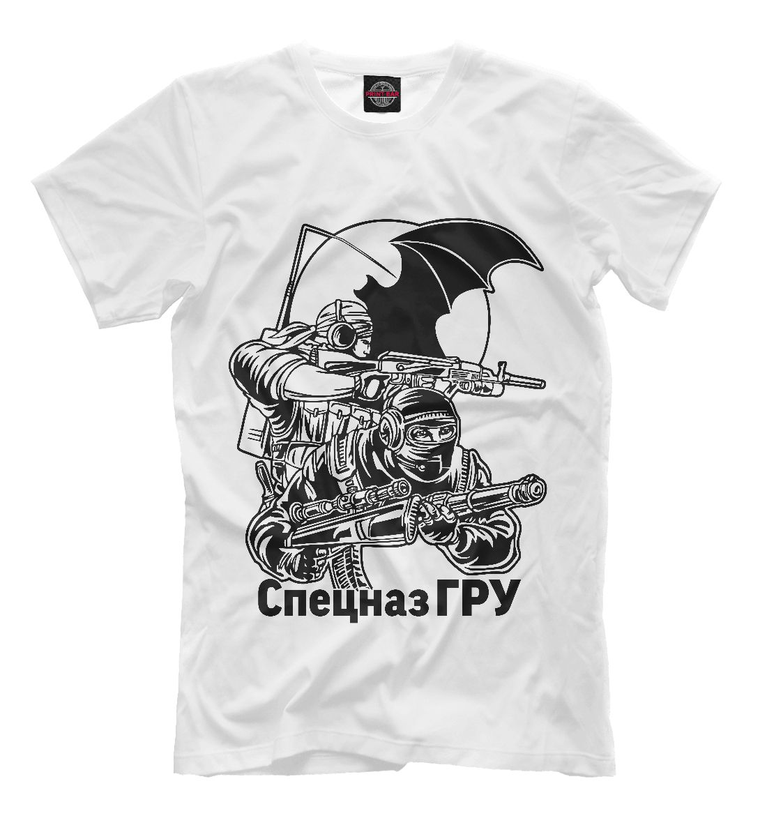 

Спецназ ГРУ