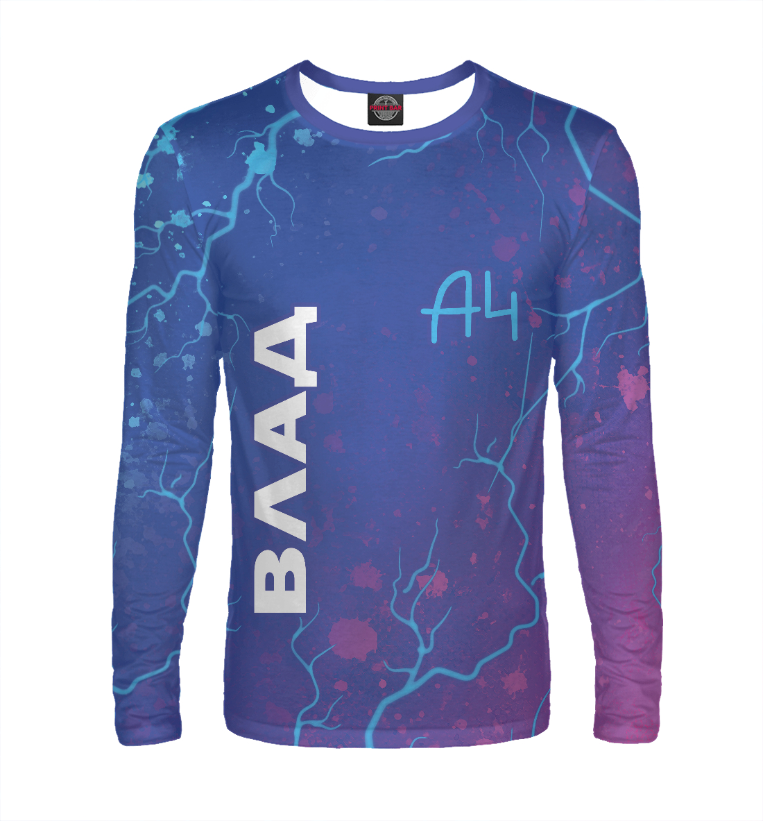 

А4 - Влад Бумага