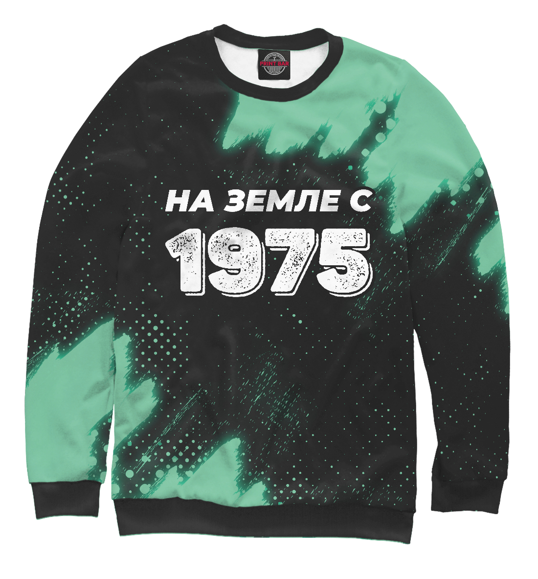 

НА ЗЕМЛЕ С 1975