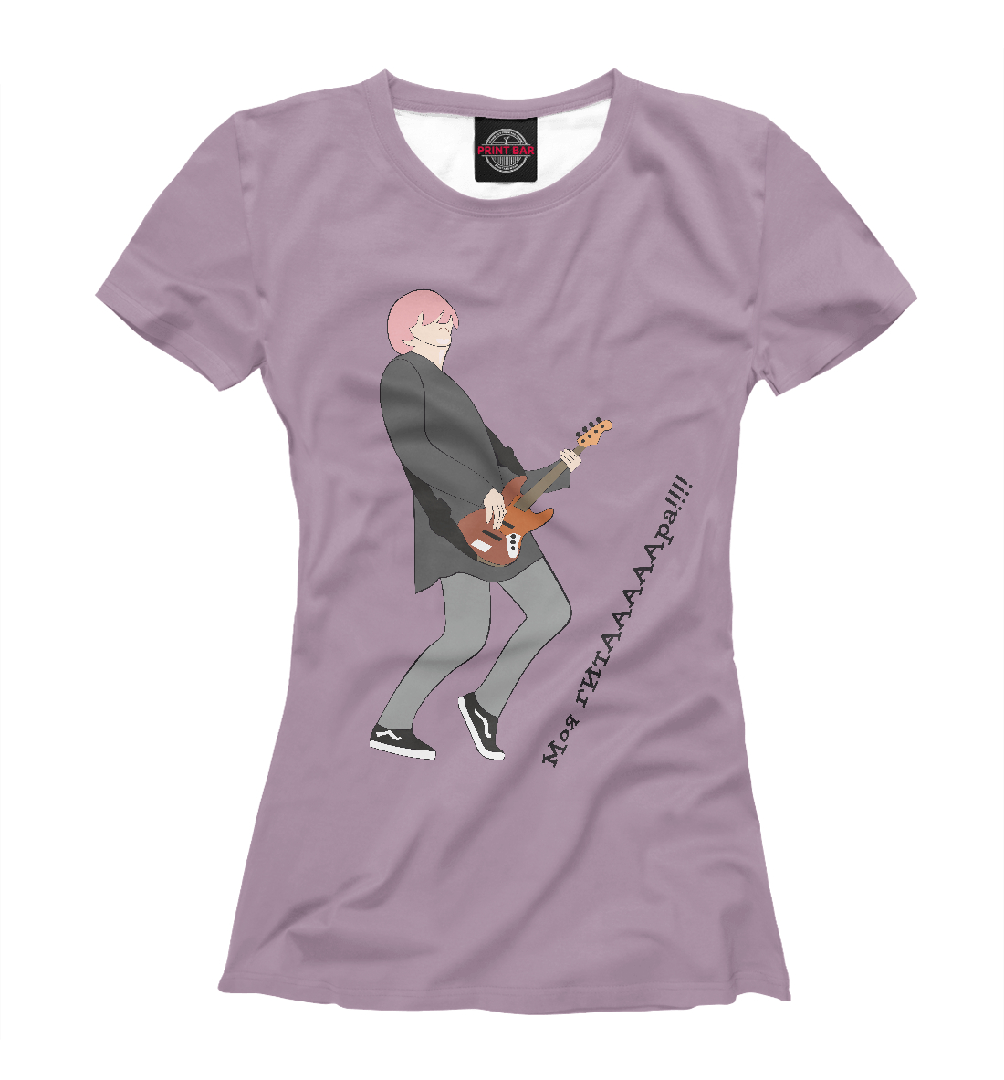 

Марат с гитарой