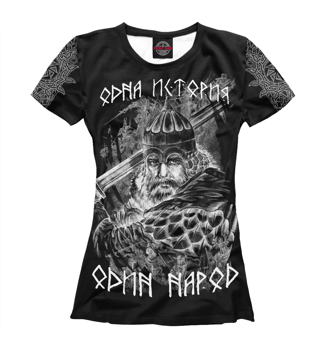 

Богатырь