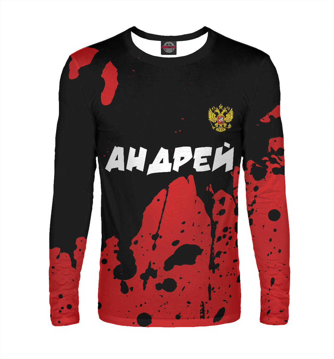 

Андрей - Россия | Брызги