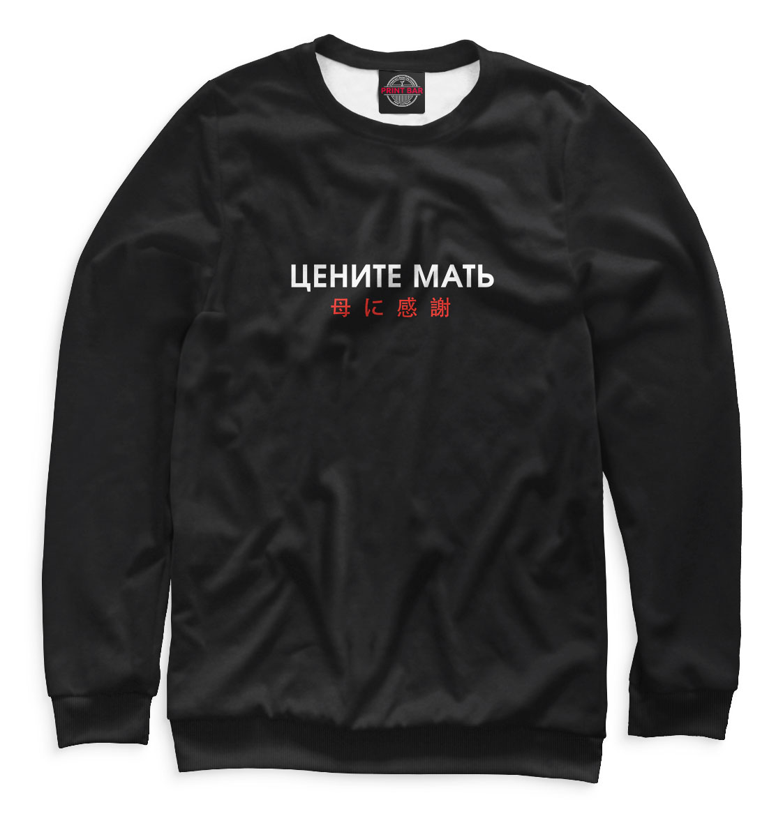 

Цените мать