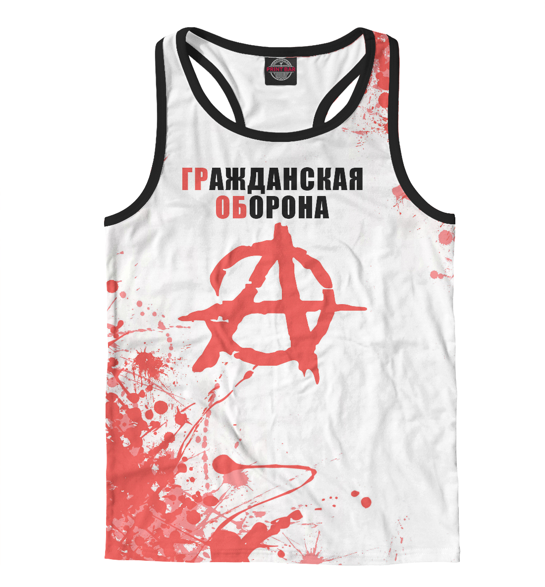 

Гражданская Оборона