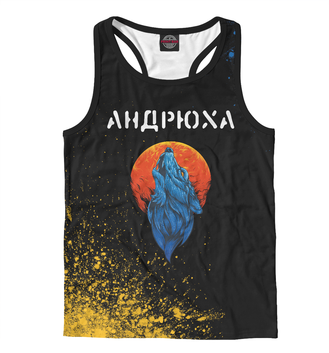 

Андрюха + Волк