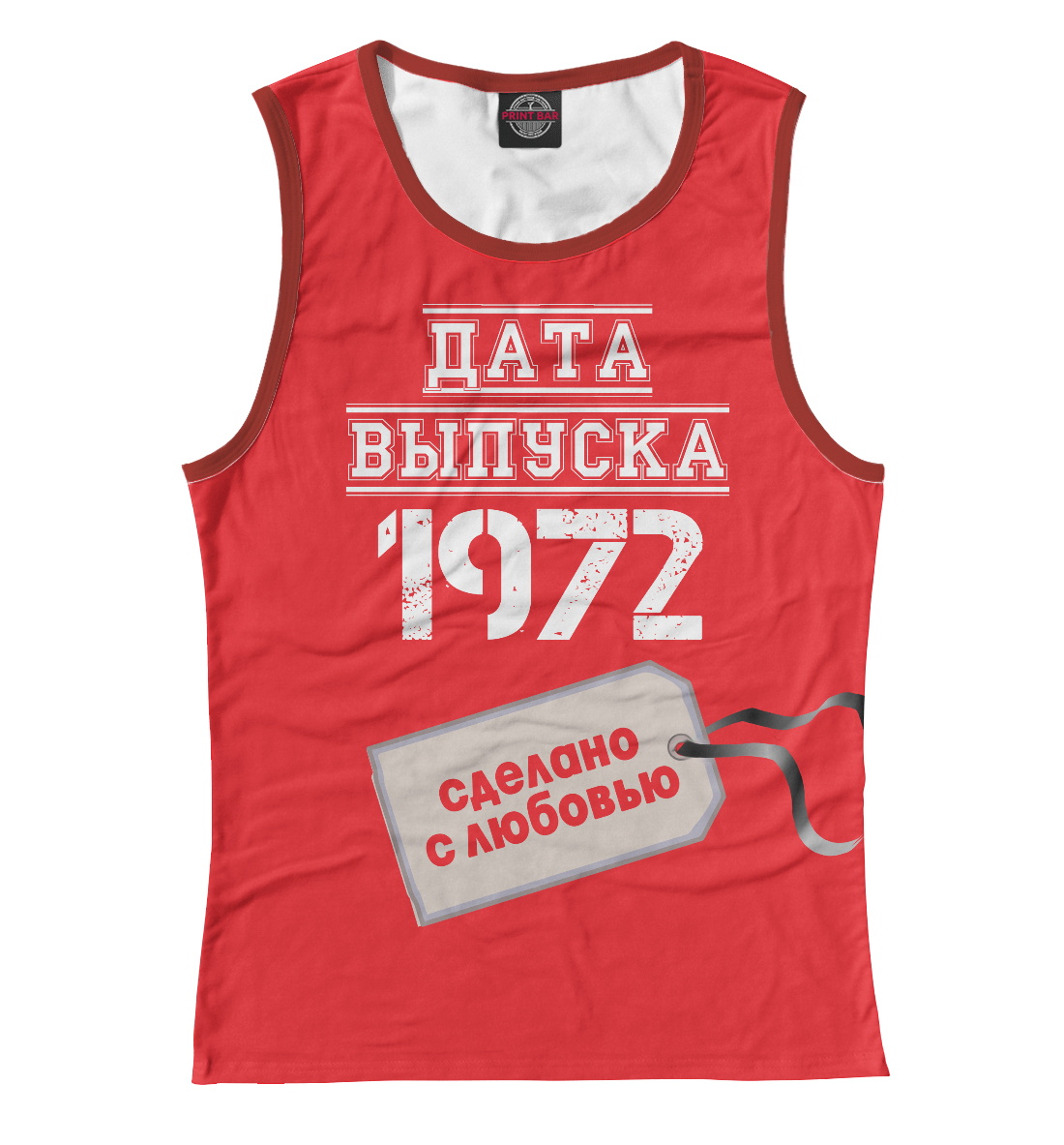 

Дата выпуска 1972