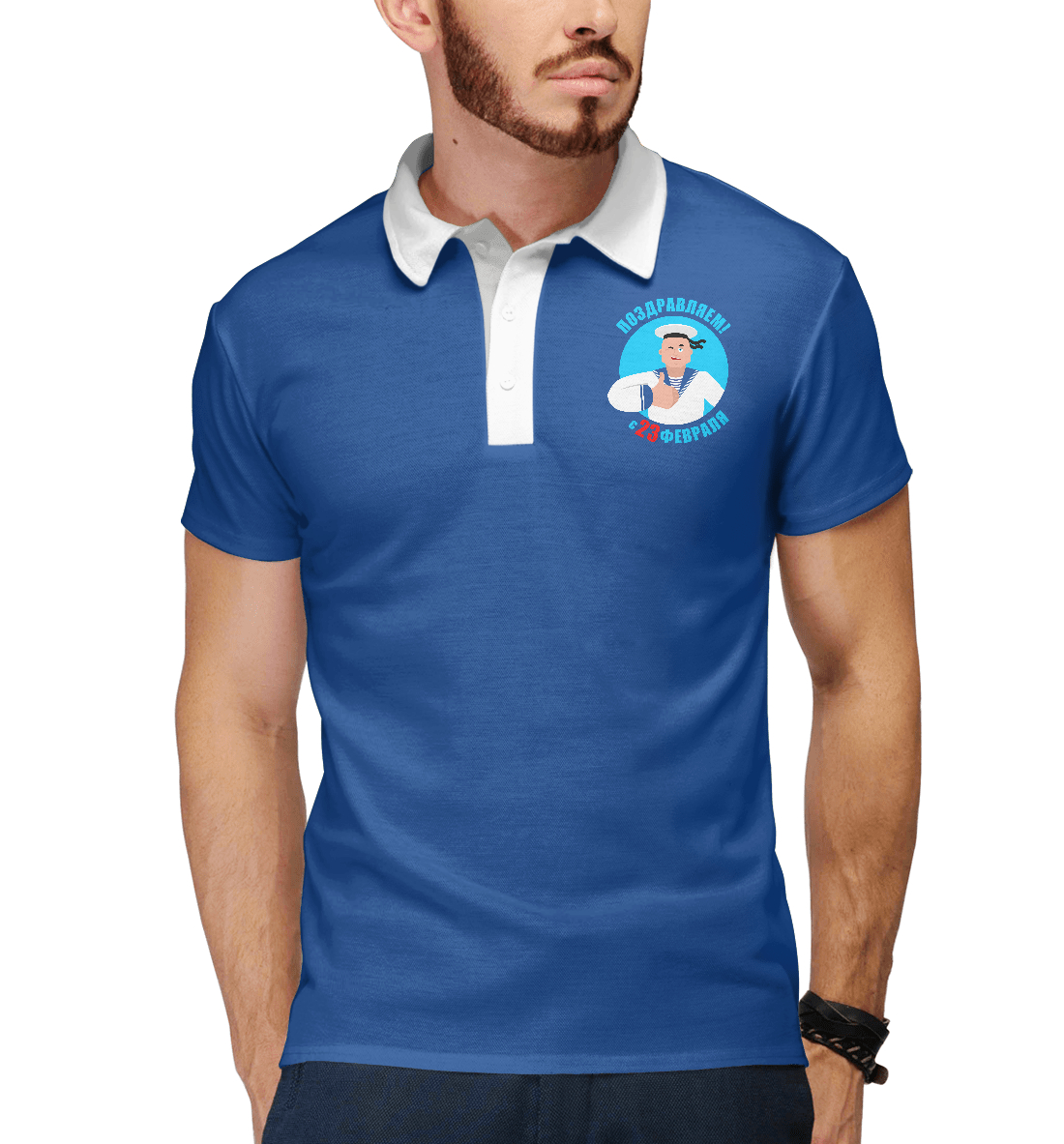 

с 23 февраля!