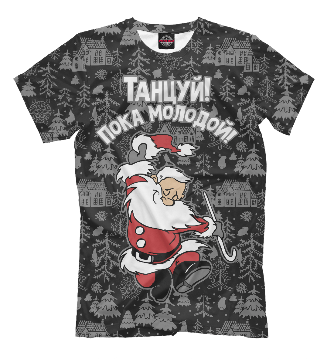 

Танцуй, пока молодой!