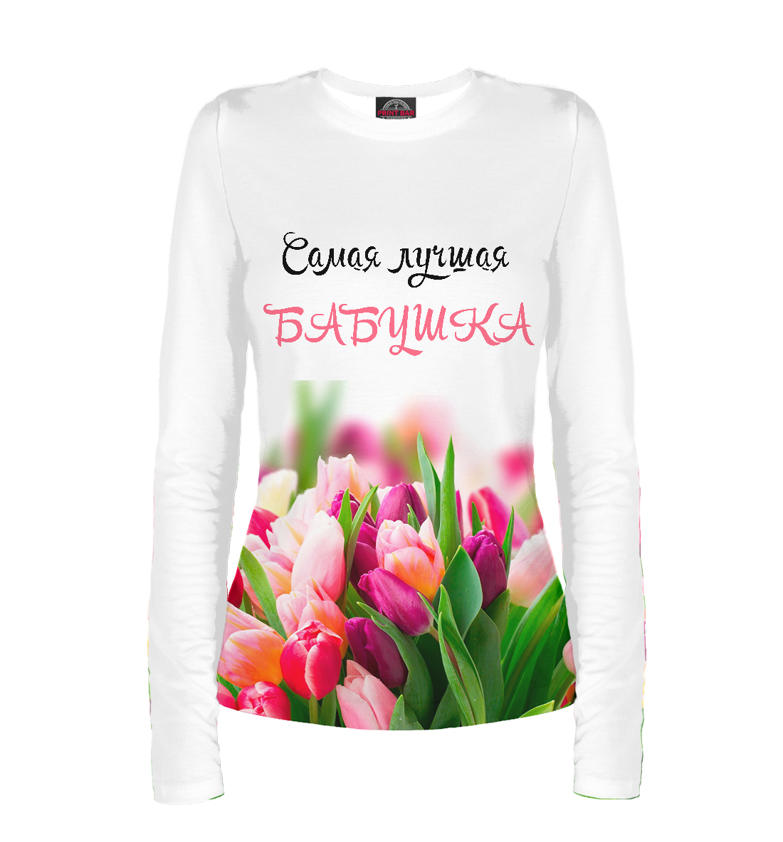

Бабушка