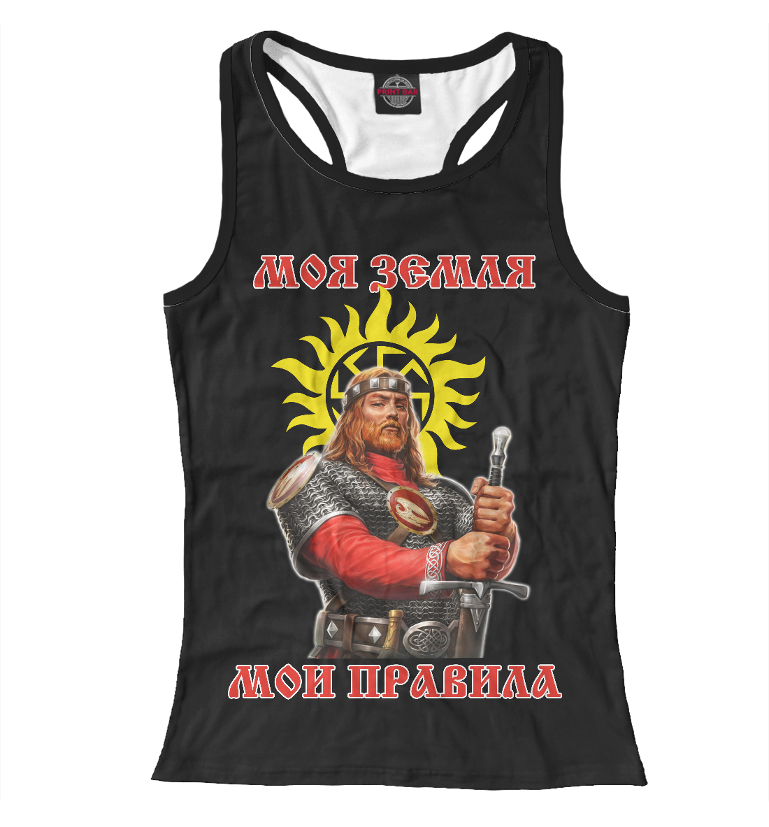 

моя земля - мои правила