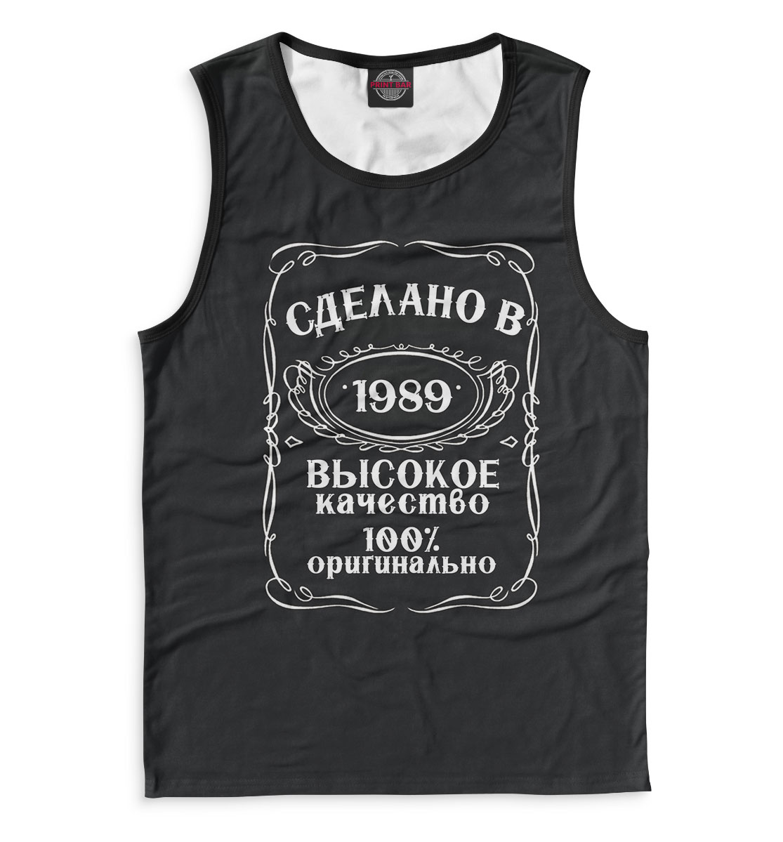 

Сделано в 1989