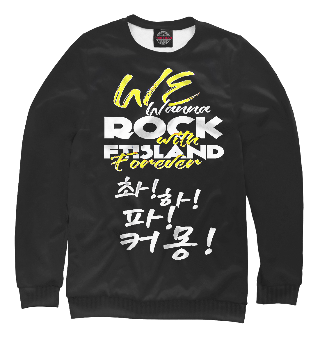 

мы хотим рок с ftisland навсегда