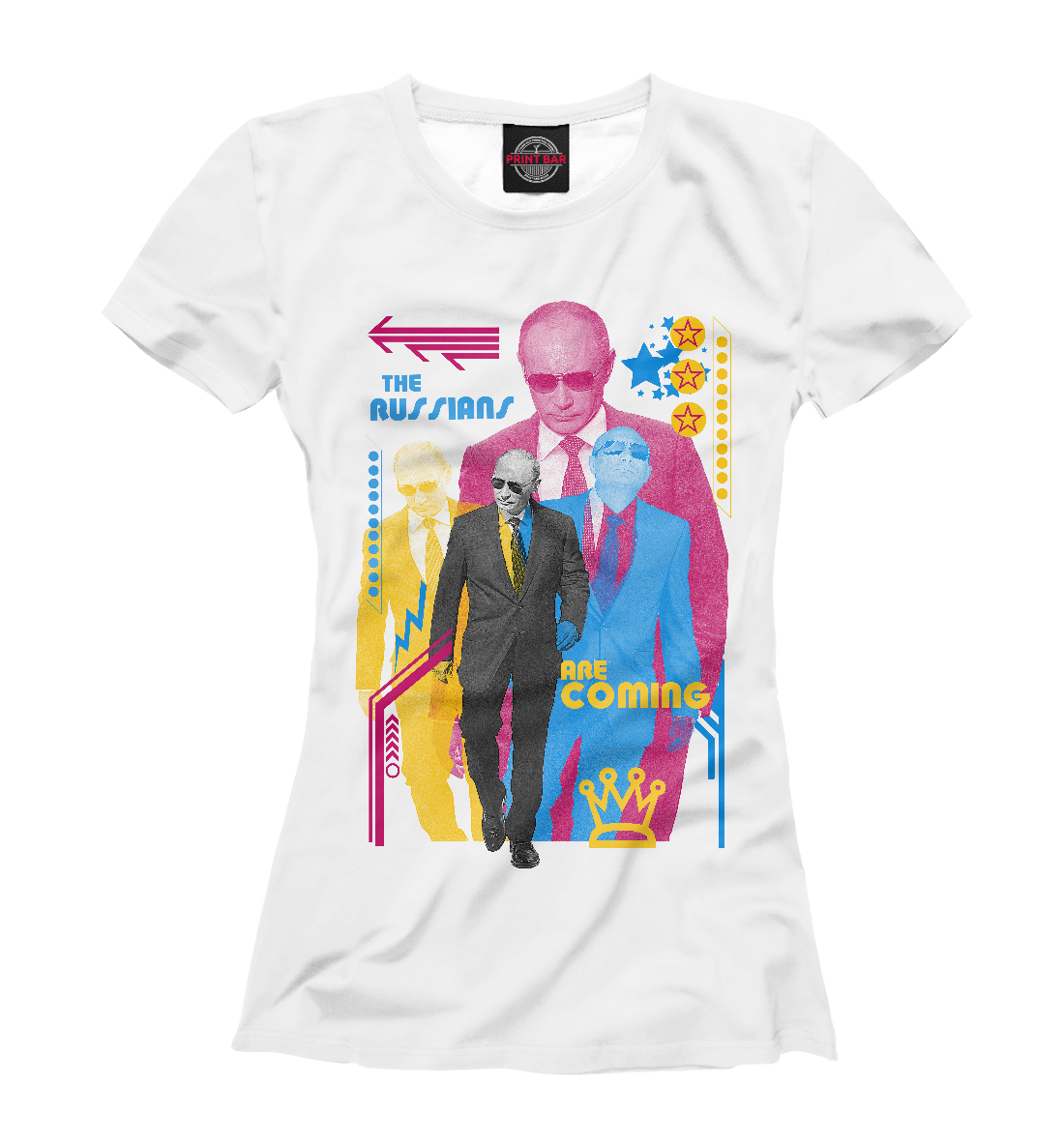 

Русские идут
