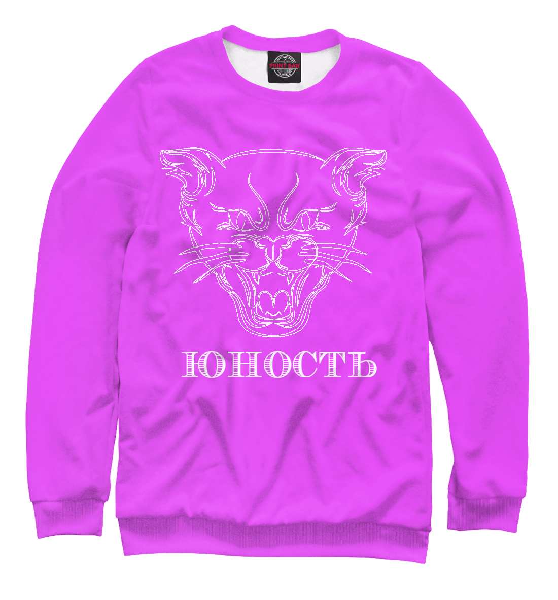 

ЮНОСТЬ