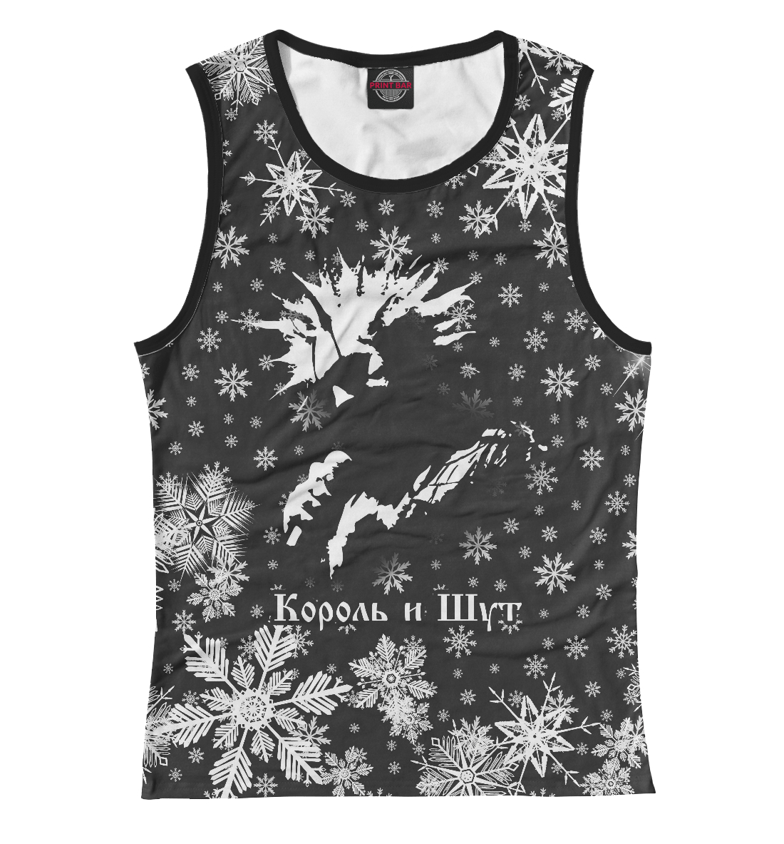 

Король и Шут - Snow
