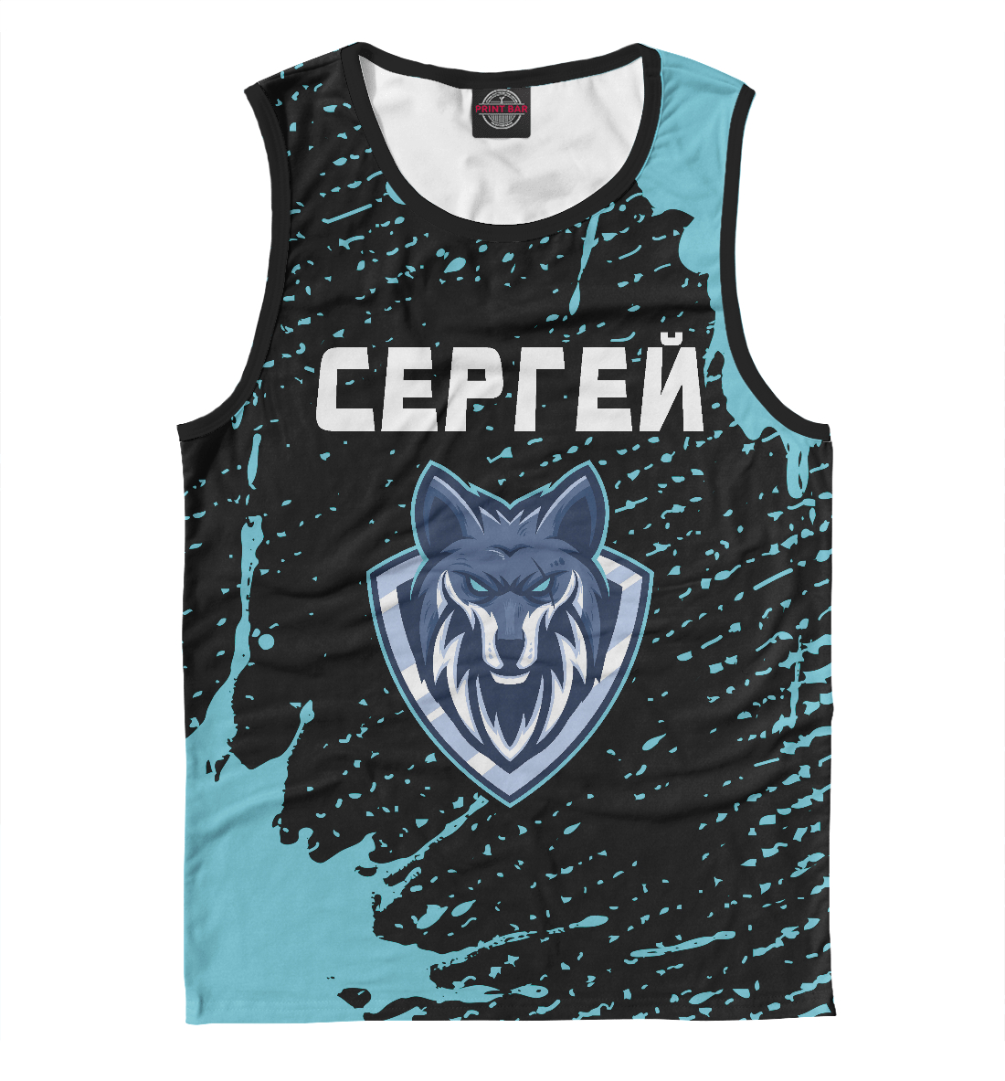 

Сергей - Волк