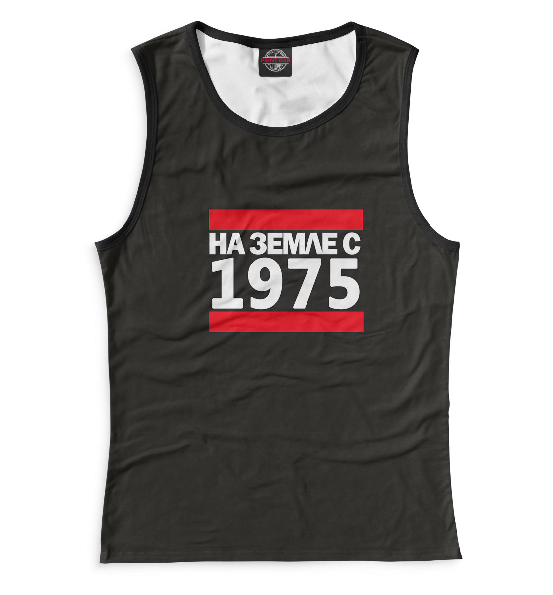 

На Земле с 1975