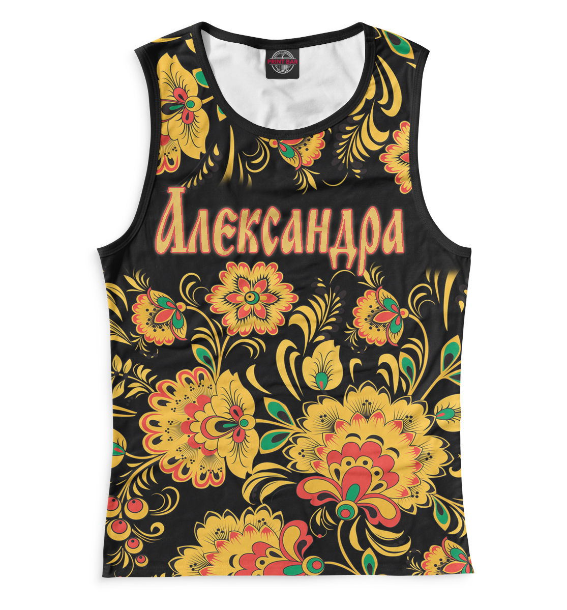 

Александра