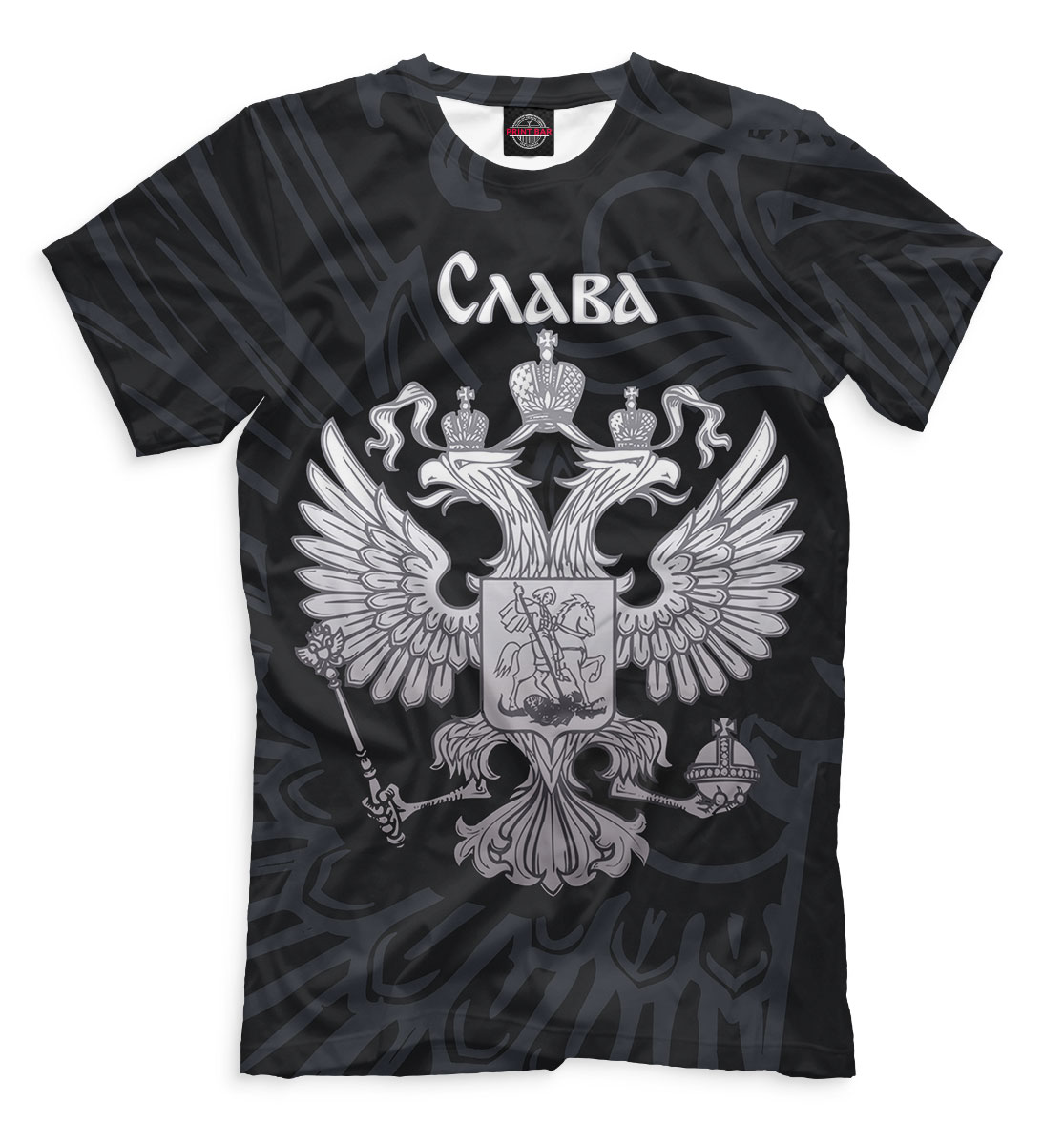 

Слава