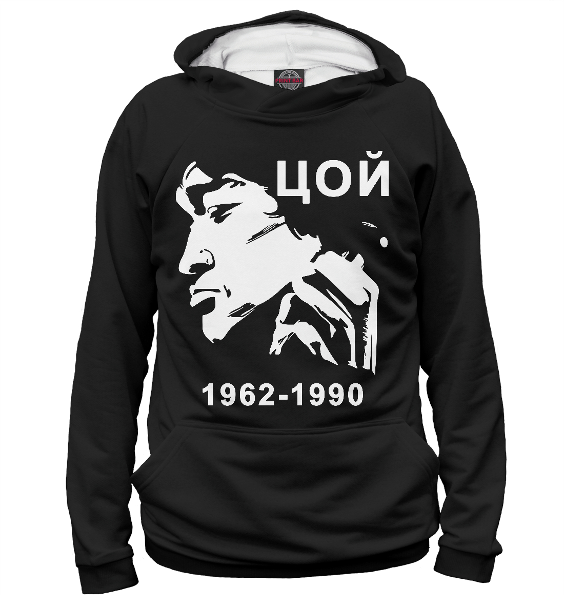 

Цой