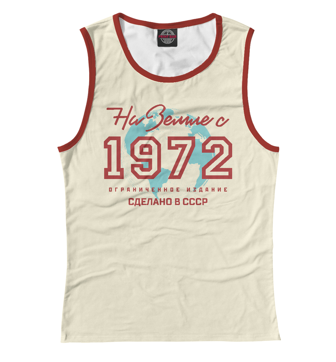 

На Земле с 1972