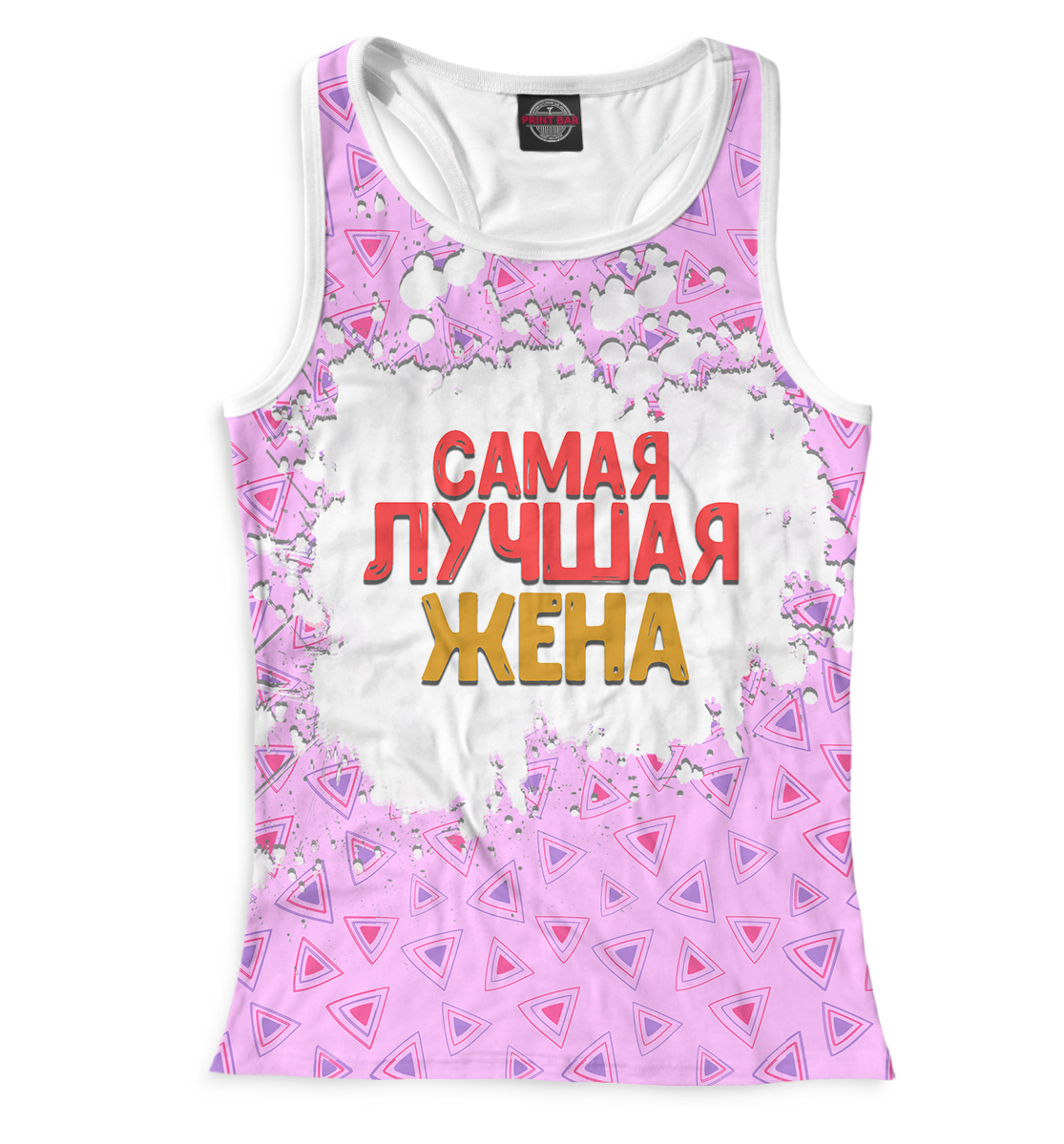

Муж и жена