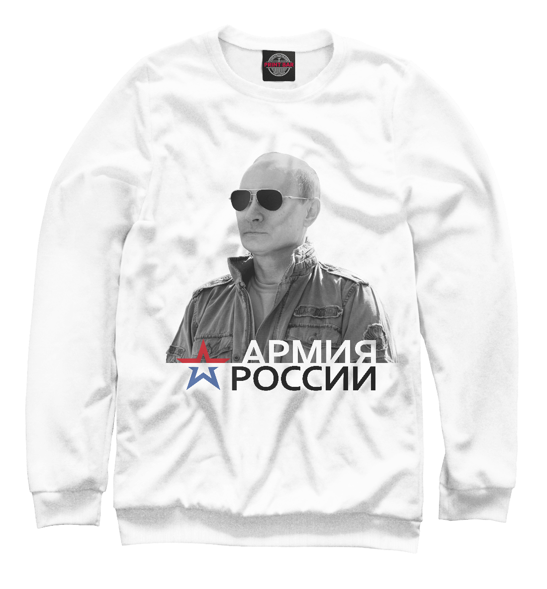 

Путин