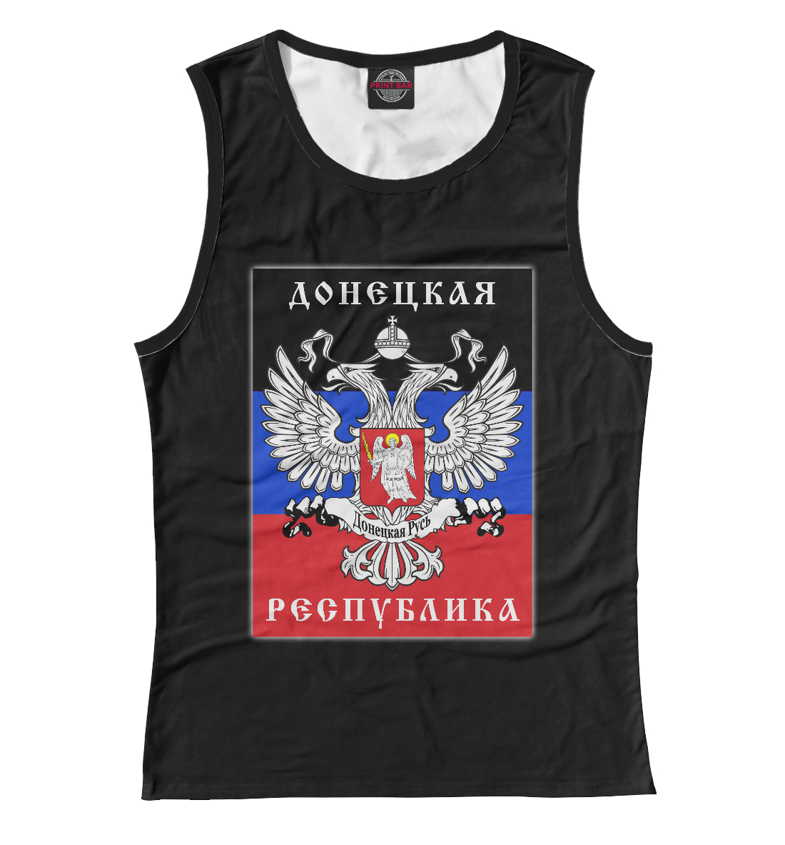 

ДНР (Донецкая Народная Республика)