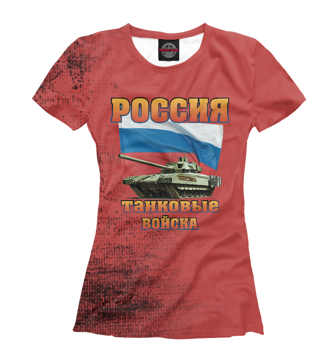 

Танковые войска