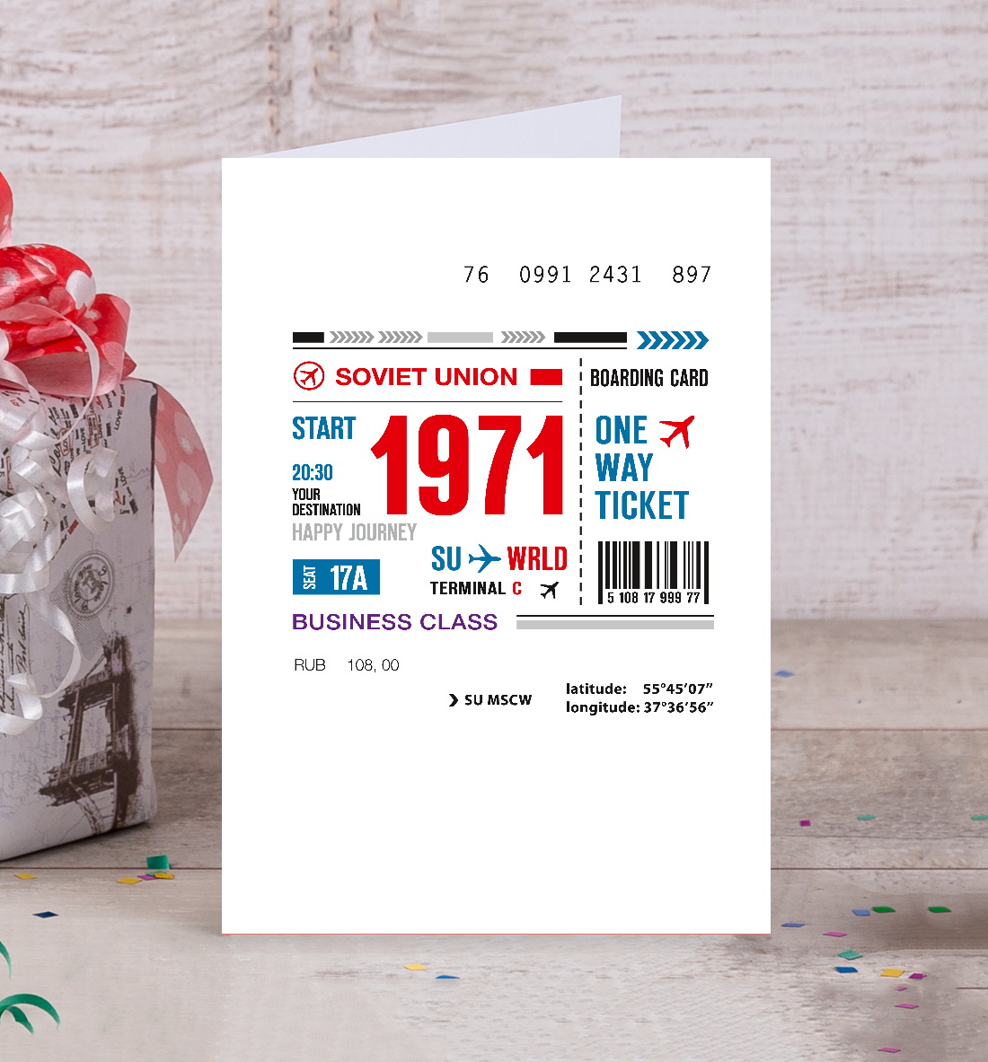 

1971 год билет