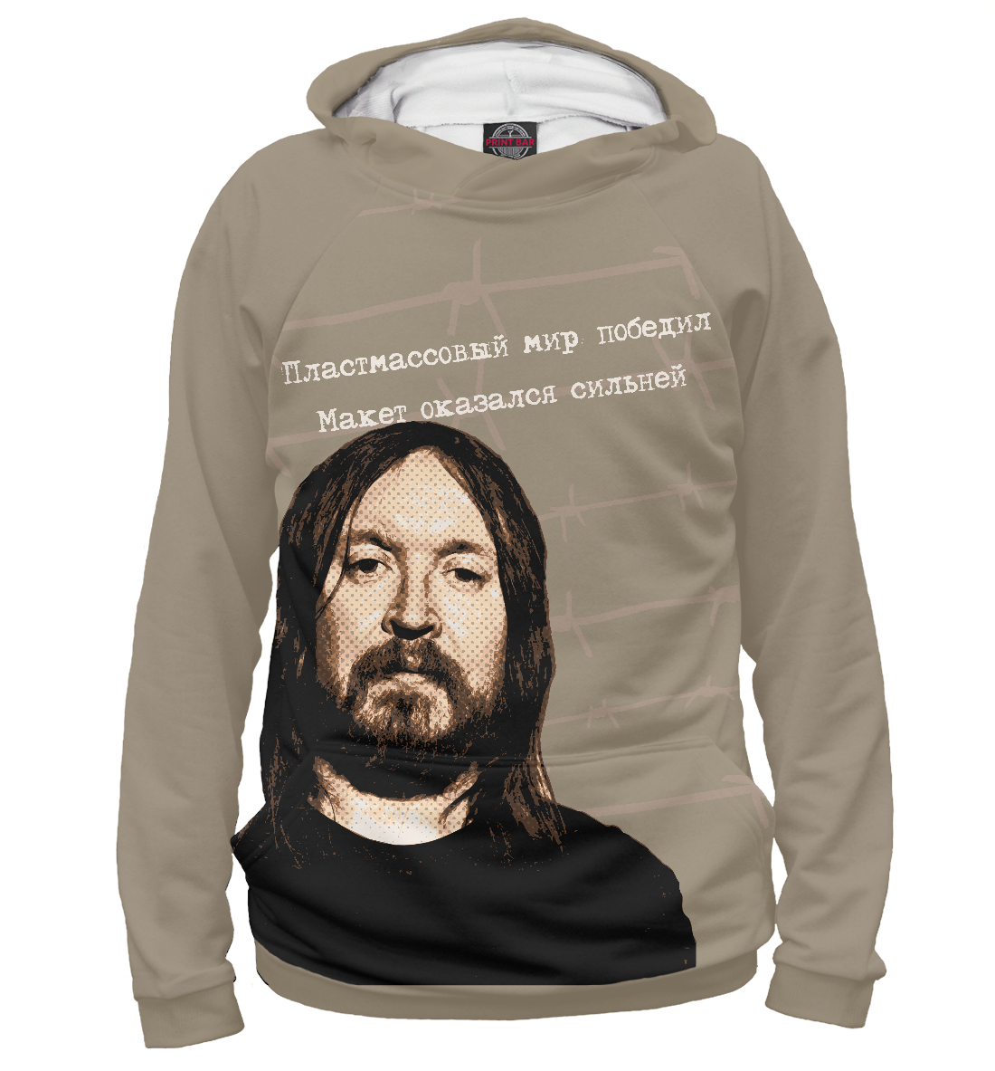 

Егор