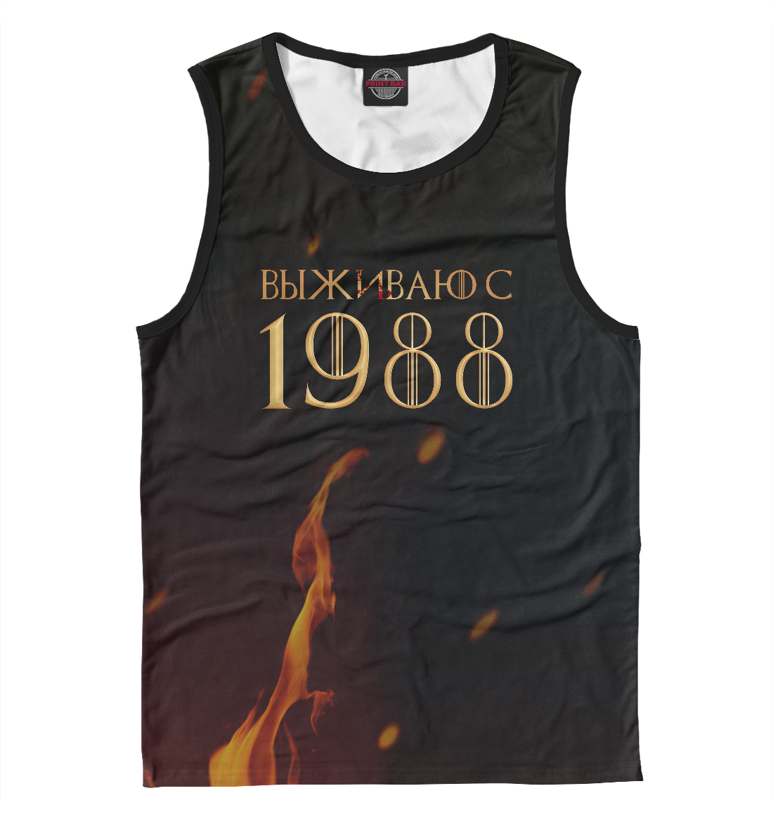 

Выживаю с 1988