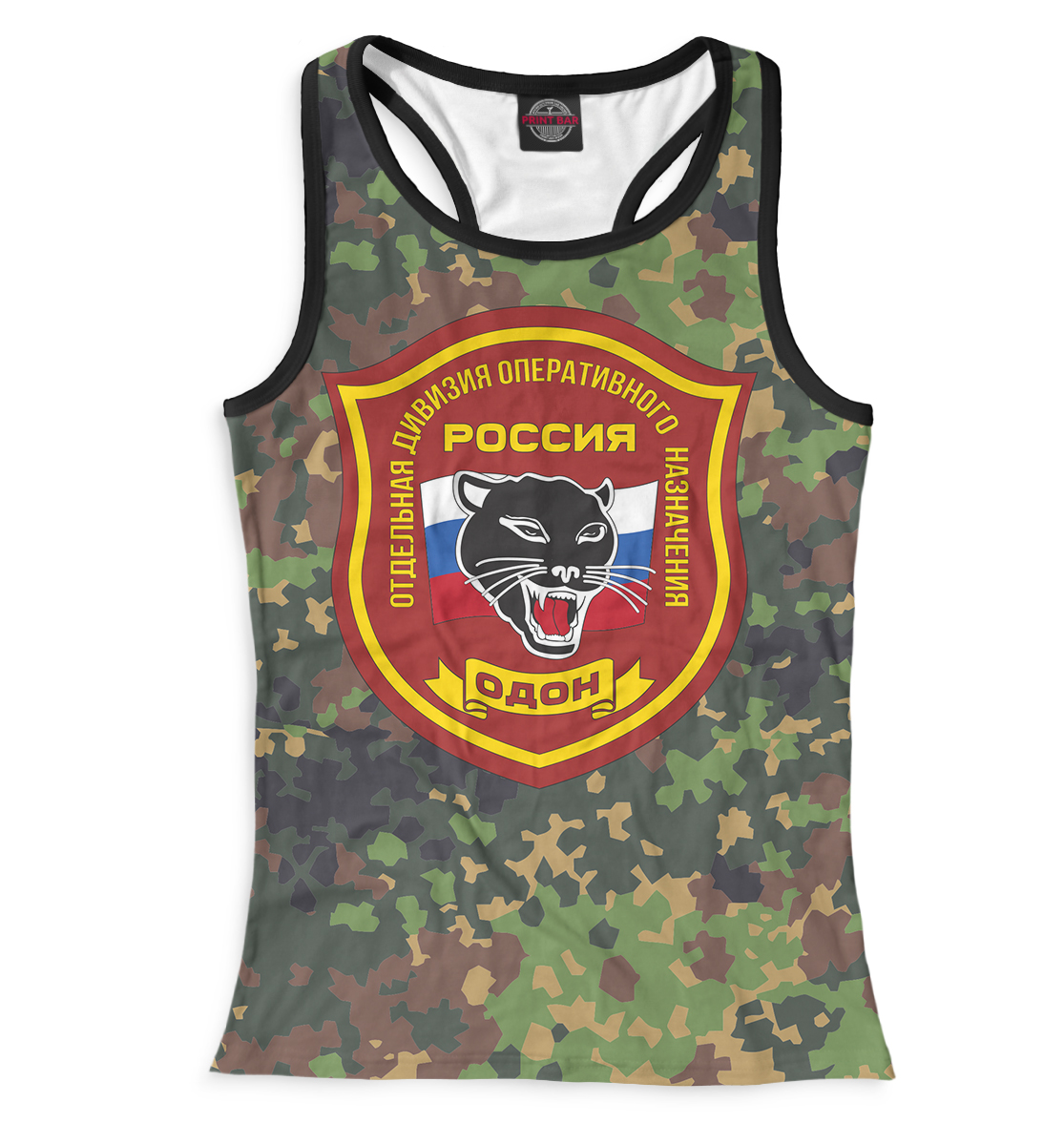

ОДОН ВВ 2