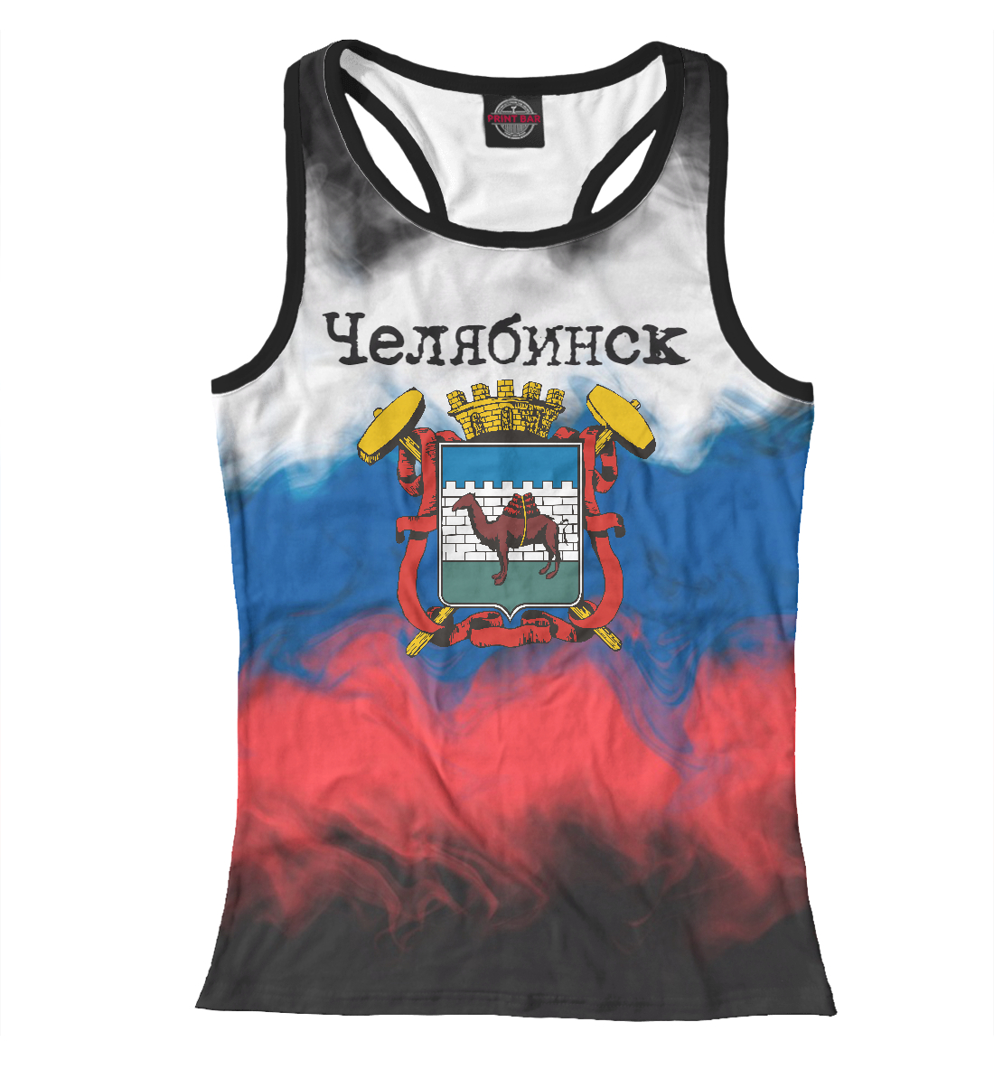

Челябинск