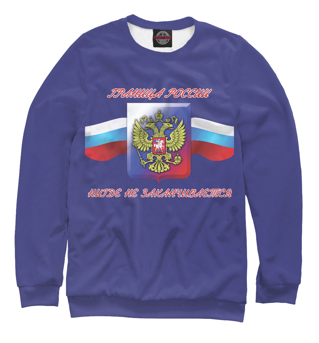 

Граница