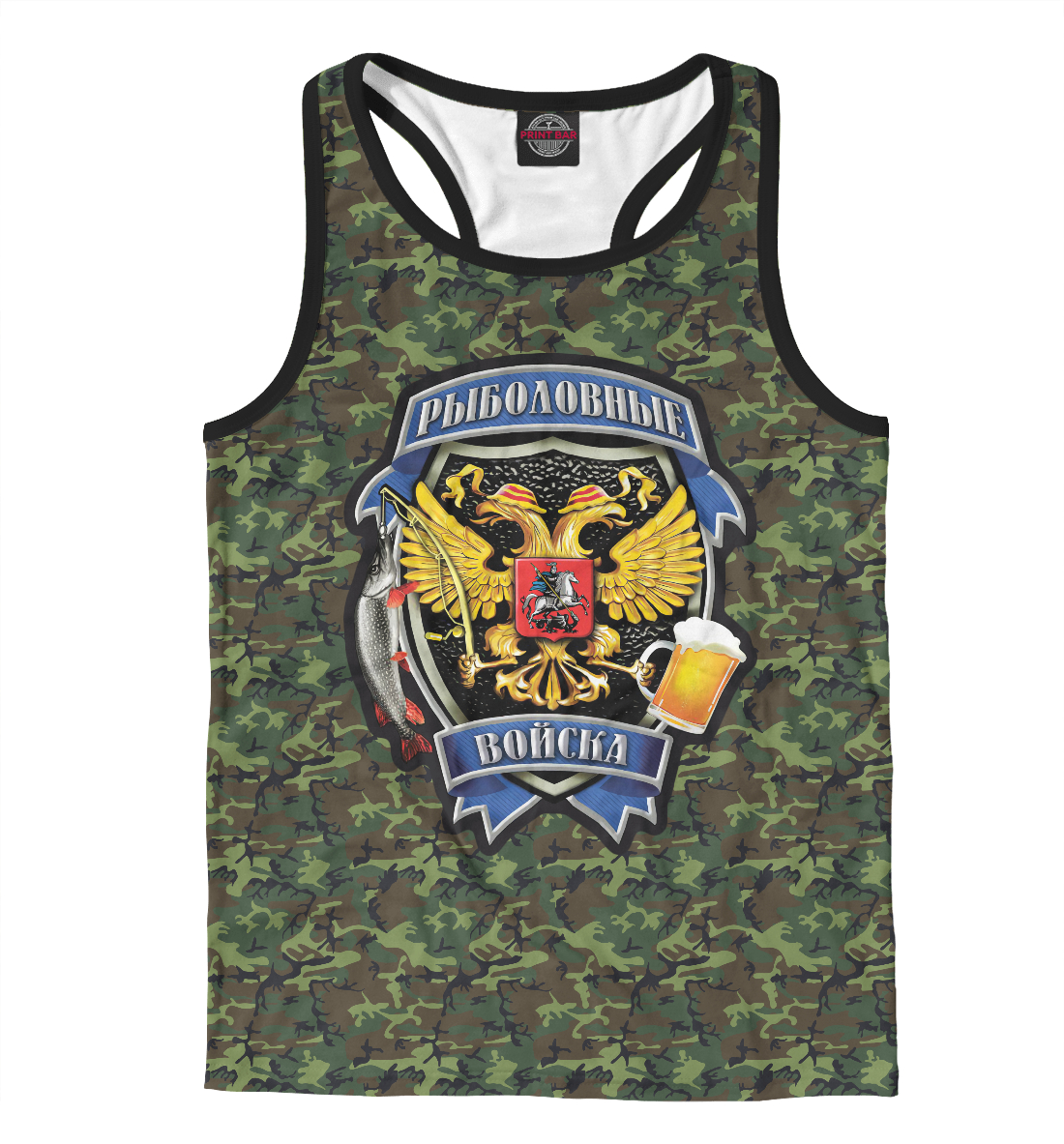 

Рыболовные Войска.