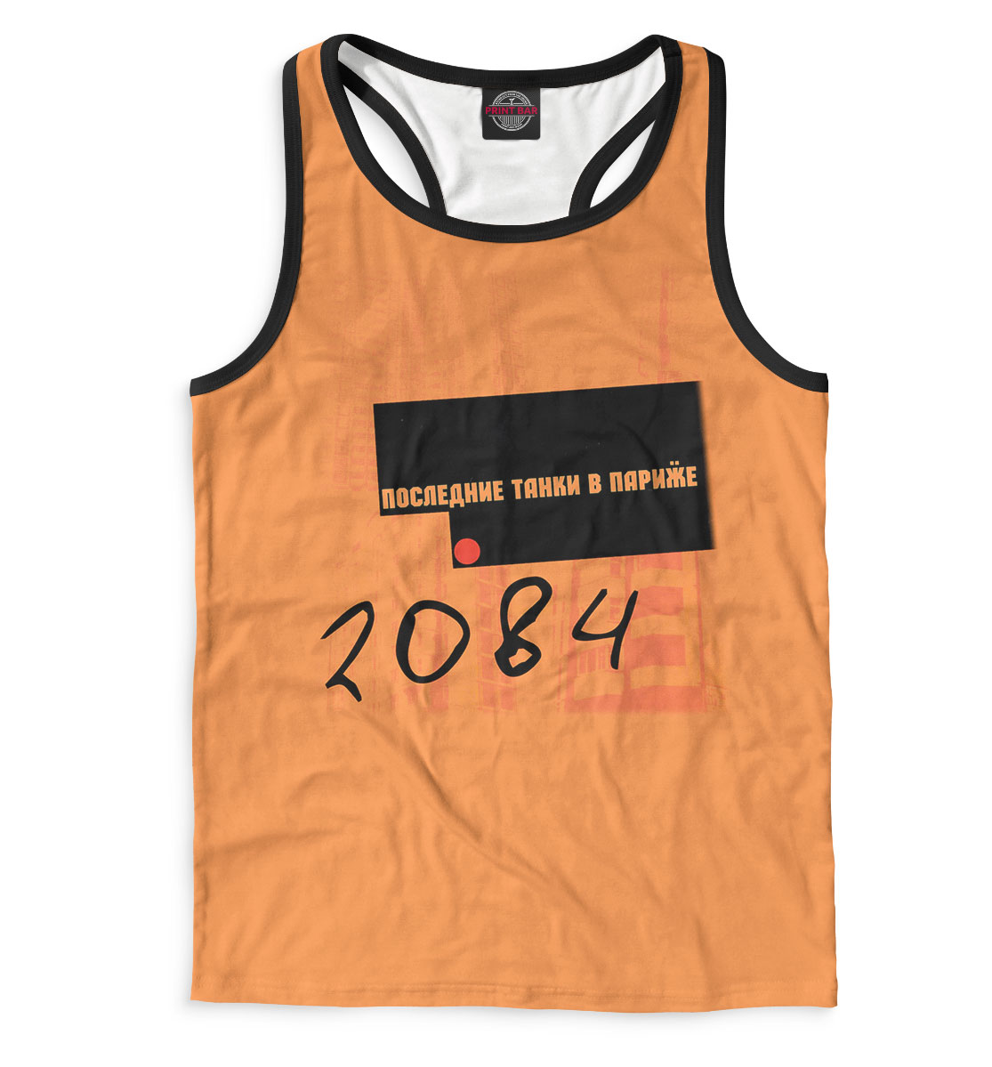 

2084