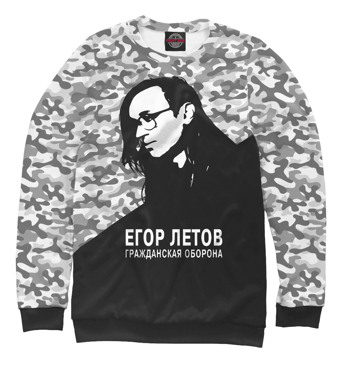 

Егор Летов