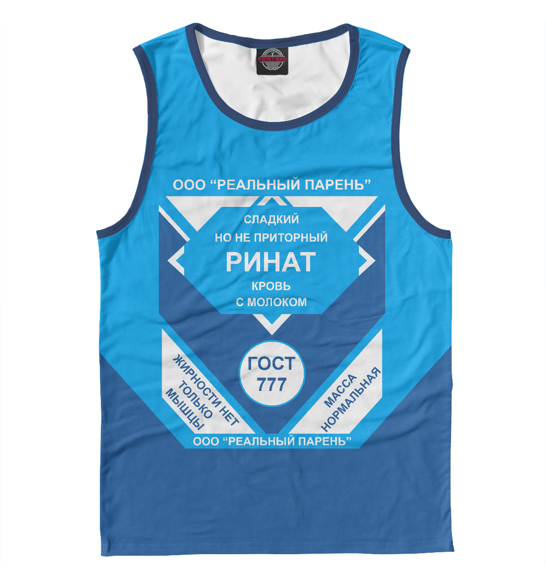 

РИНАТ-СГУЩЕНКА